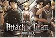 Watch Attack on Titan in HD Online for Free